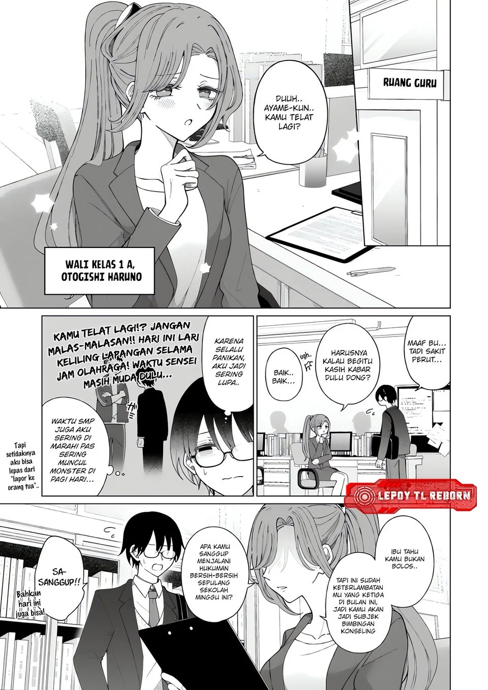 Mahou Shoujo ni Yasashii Gal Chapter 3 Gambar 5