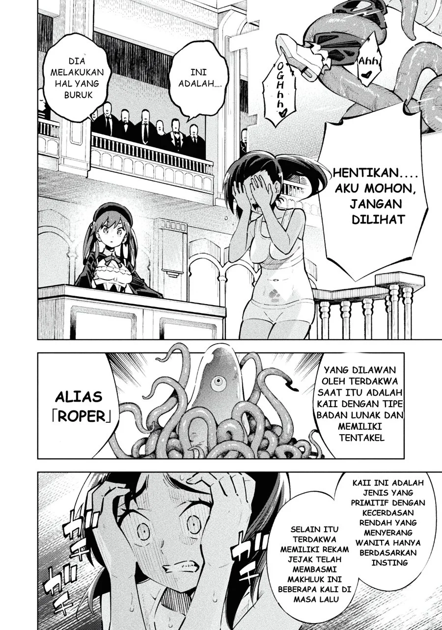 Mahou Shoujo x Haiboku Saiban Chapter 1 Gambar 13