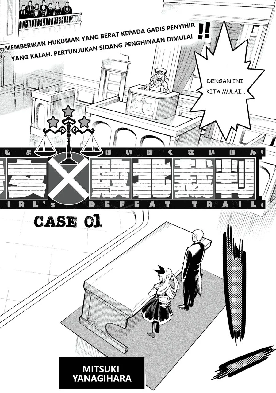 Mahou Shoujo x Haiboku Saiban Chapter 1 Gambar 3