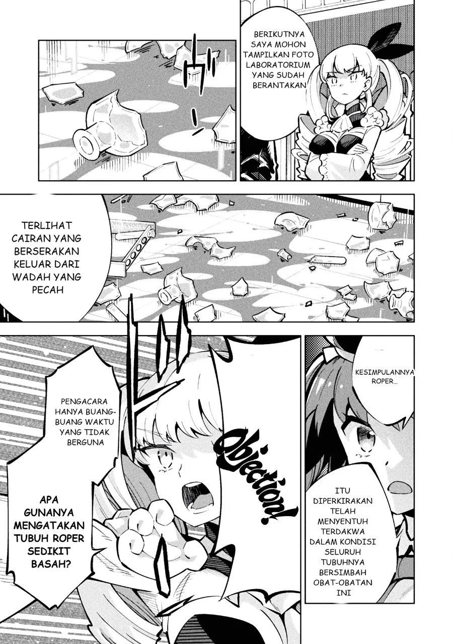 Mahou Shoujo x Haiboku Saiban Chapter 1 Gambar 32