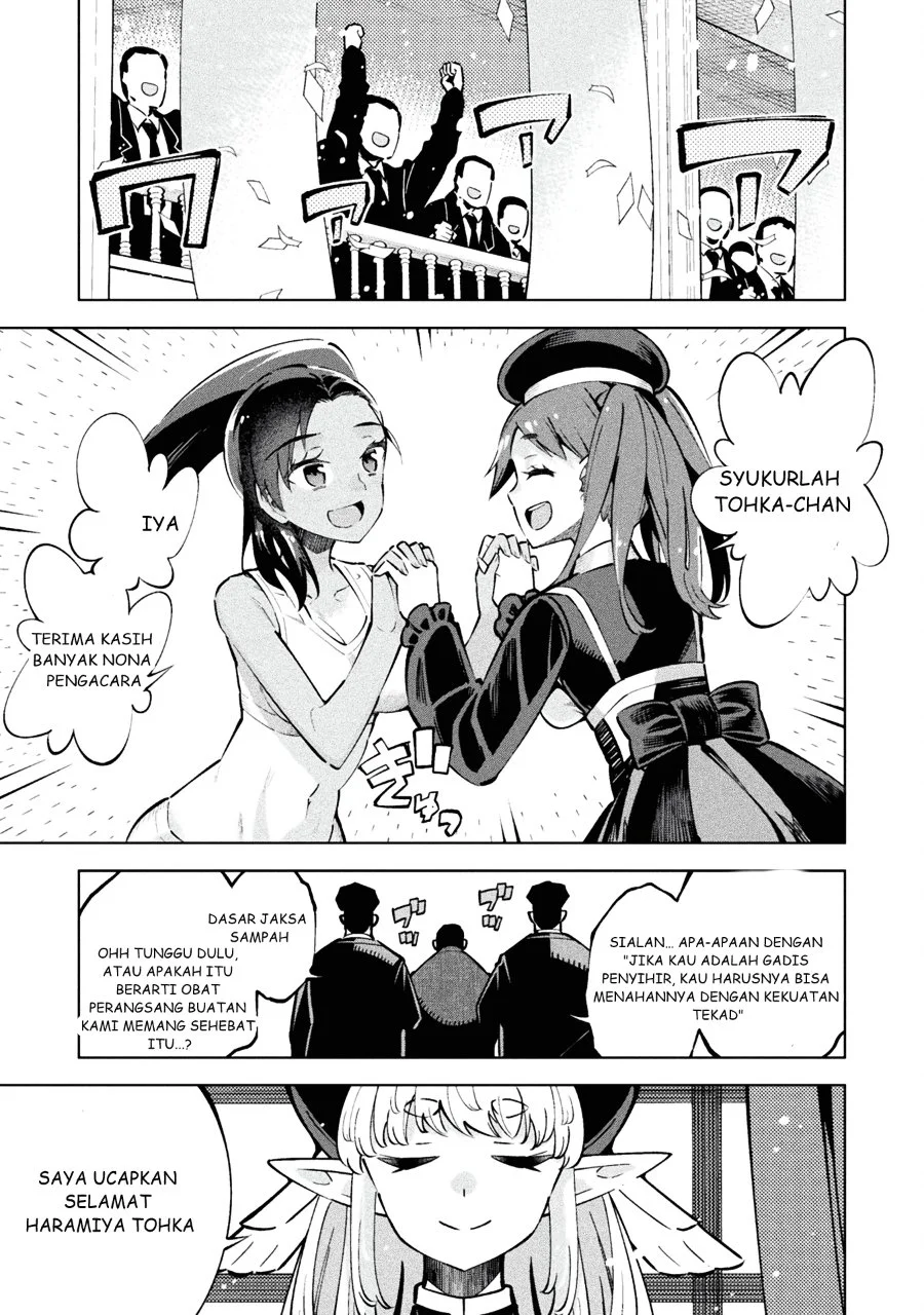 Mahou Shoujo x Haiboku Saiban Chapter 1 Gambar 50