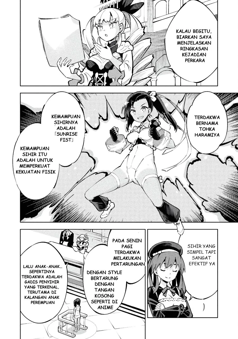 Mahou Shoujo x Haiboku Saiban Chapter 1 Gambar 9