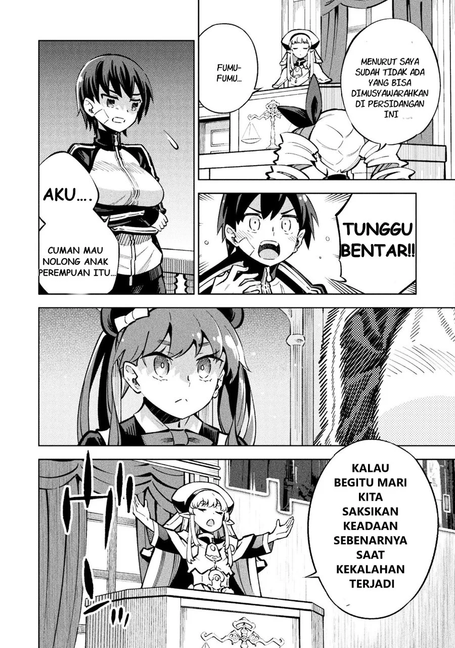 Mahou Shoujo x Haiboku Saiban Chapter 2 Gambar 18