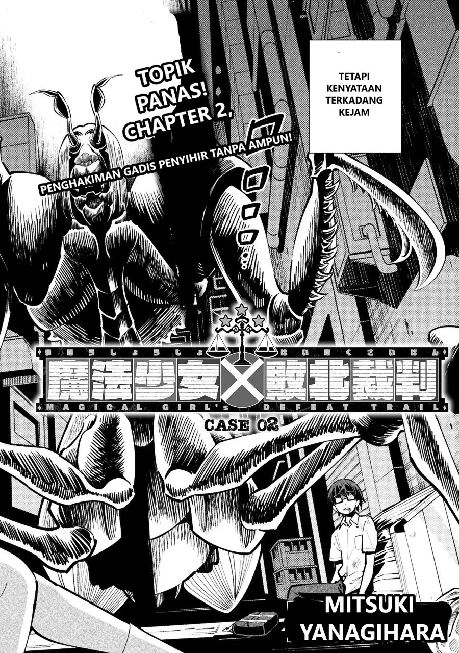 Manga Mahou Shoujo x Haiboku Saiban Chapter 2 gambar 2