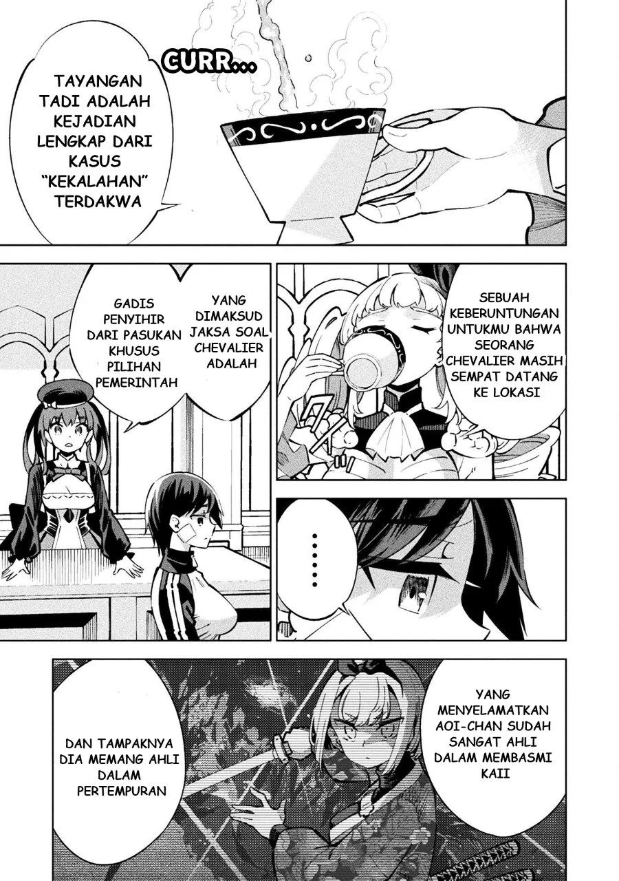 Mahou Shoujo x Haiboku Saiban Chapter 2 Gambar 25