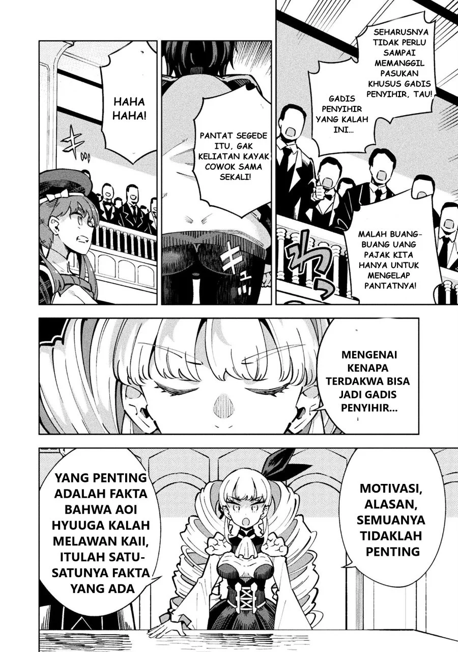 Mahou Shoujo x Haiboku Saiban Chapter 2 Gambar 26