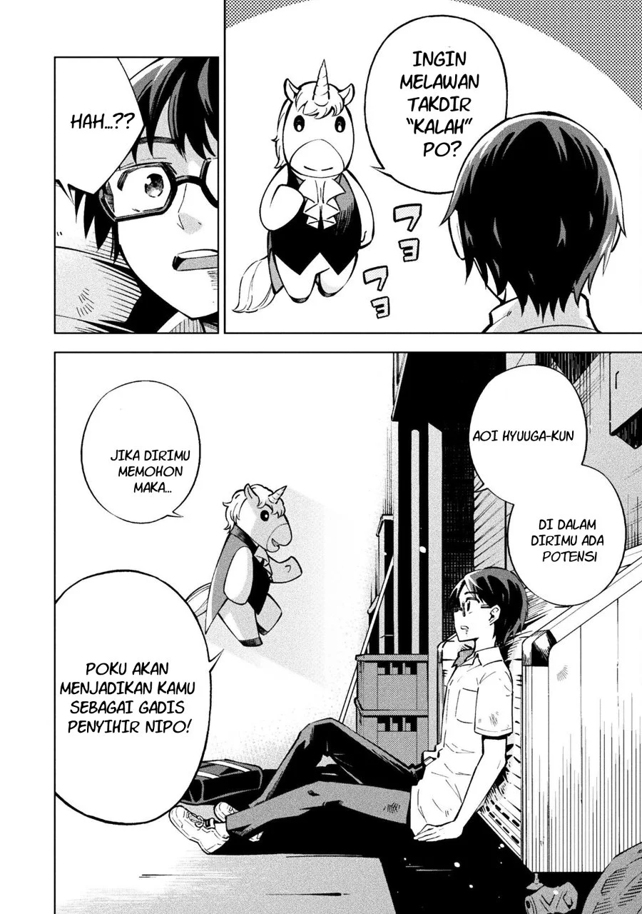 Mahou Shoujo x Haiboku Saiban Chapter 2 Gambar 4