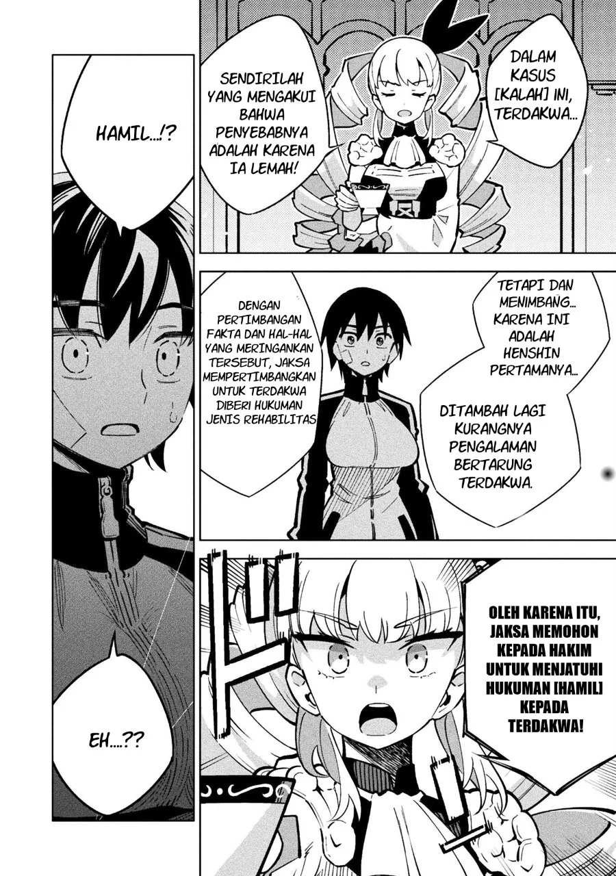 Mahou Shoujo x Haiboku Saiban Chapter 3 Gambar 14