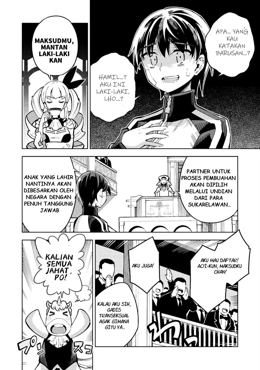 Mahou Shoujo x Haiboku Saiban Chapter 3 Gambar 16