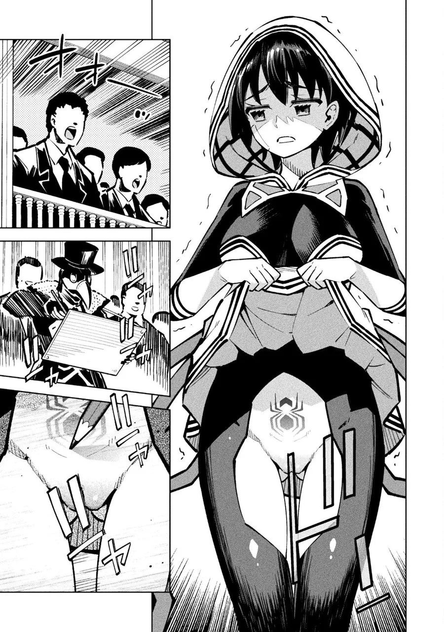 Mahou Shoujo x Haiboku Saiban Chapter 3 Gambar 23