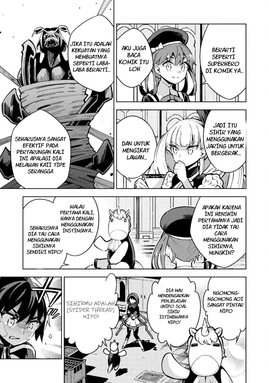 Mahou Shoujo x Haiboku Saiban Chapter 3 Gambar 9