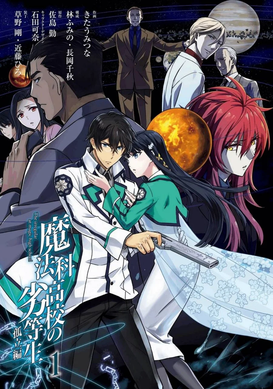 Manga Mahouka Koukou no Rettouse Koritsu-hen Chapter 1 gambar 2