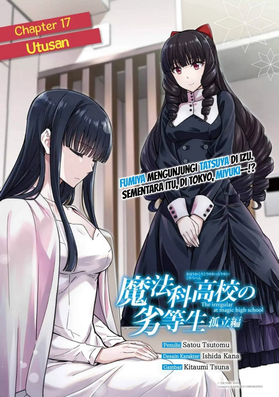 Manga Mahouka Koukou no Rettouse Koritsu-hen Chapter 17 gambar 2