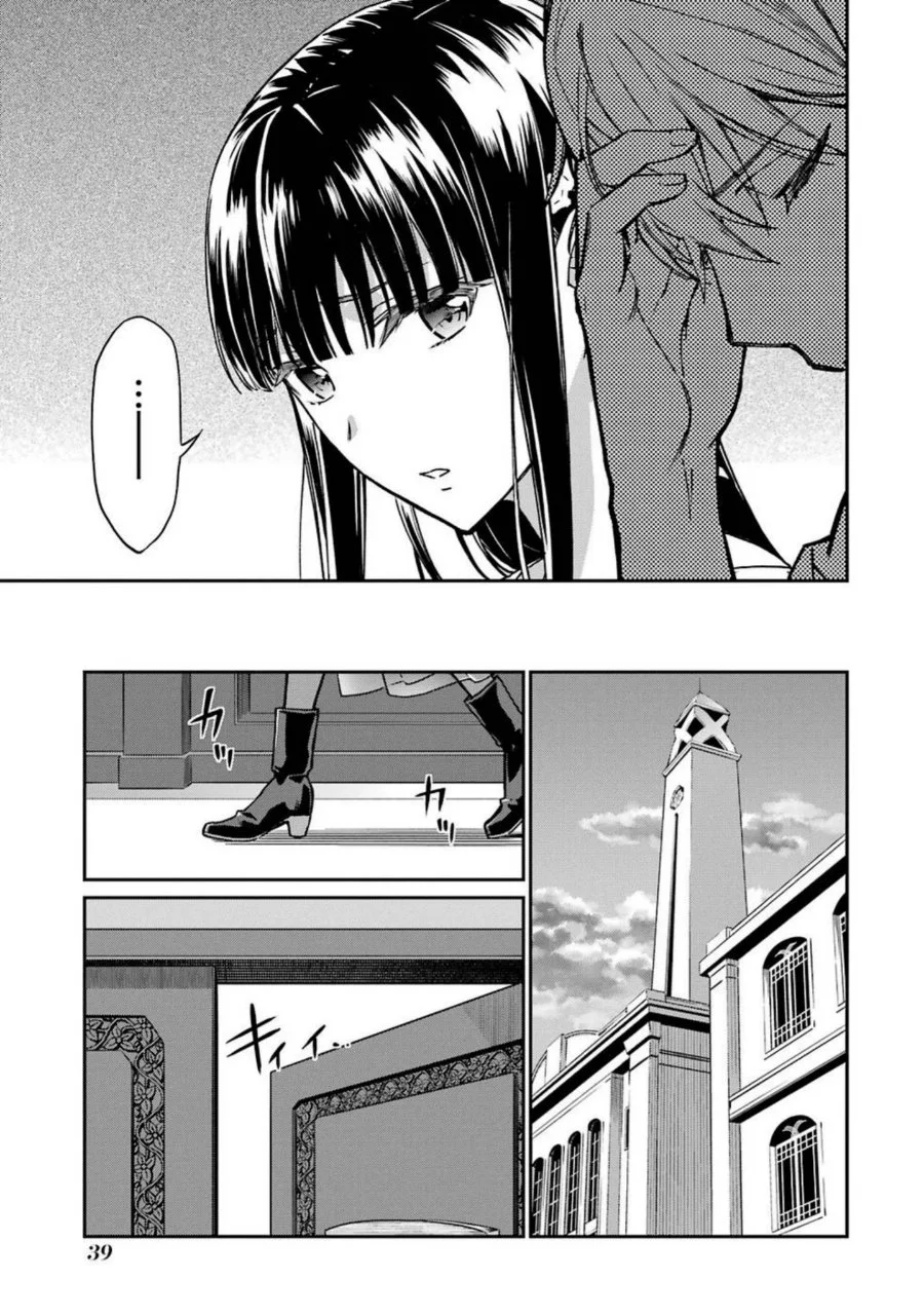 Mahouka Koukou no Rettouse Koritsu-hen Chapter 2 Gambar 13