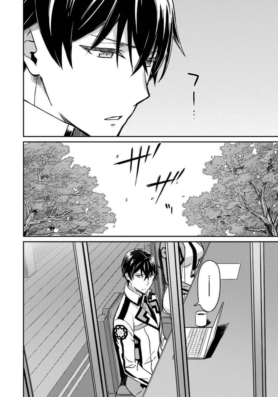 Mahouka Koukou no Rettouse Koritsu-hen Chapter 2 Gambar 22