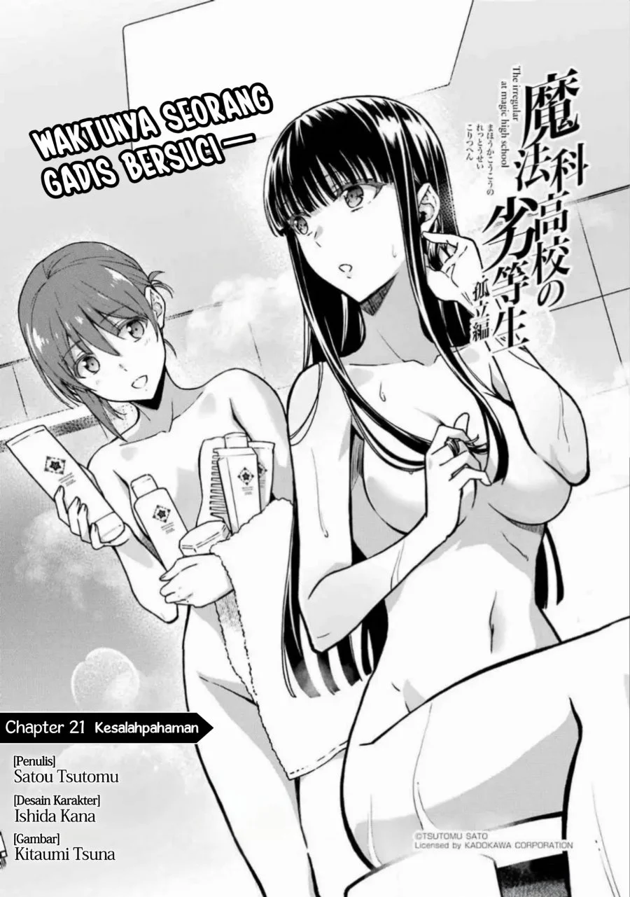 Komik Mahouka Koukou no Rettouse Koritsu-hen Chapter 21 gambar 1