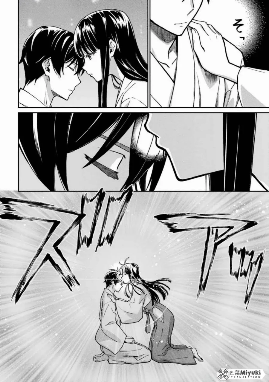 Mahouka Koukou no Rettouse Koritsu-hen Chapter 22 Gambar 4