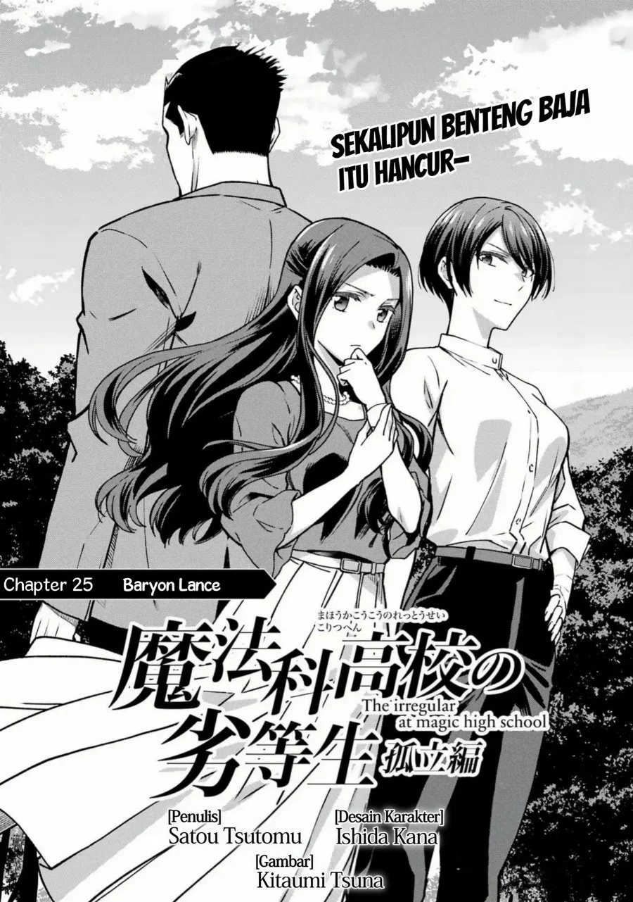 Komik Mahouka Koukou no Rettouse Koritsu-hen Chapter 25 gambar 1