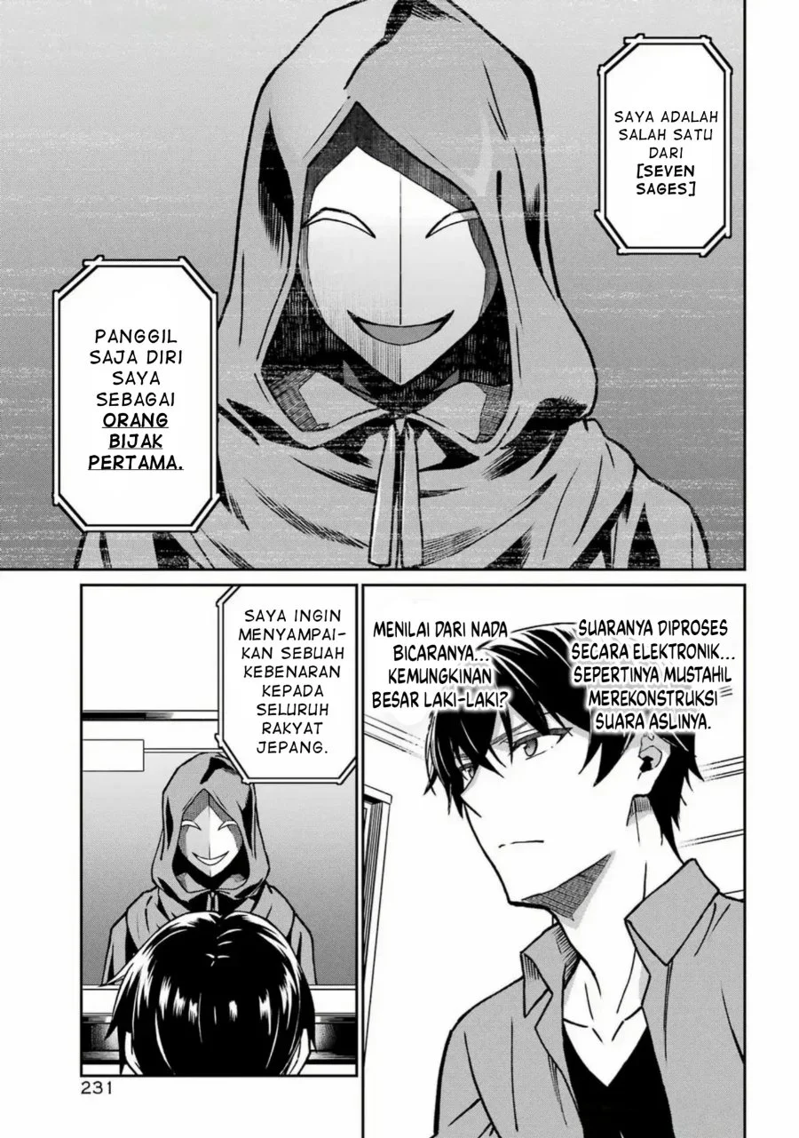 Mahouka Koukou no Rettouse Koritsu-hen Chapter 27 Gambar 22