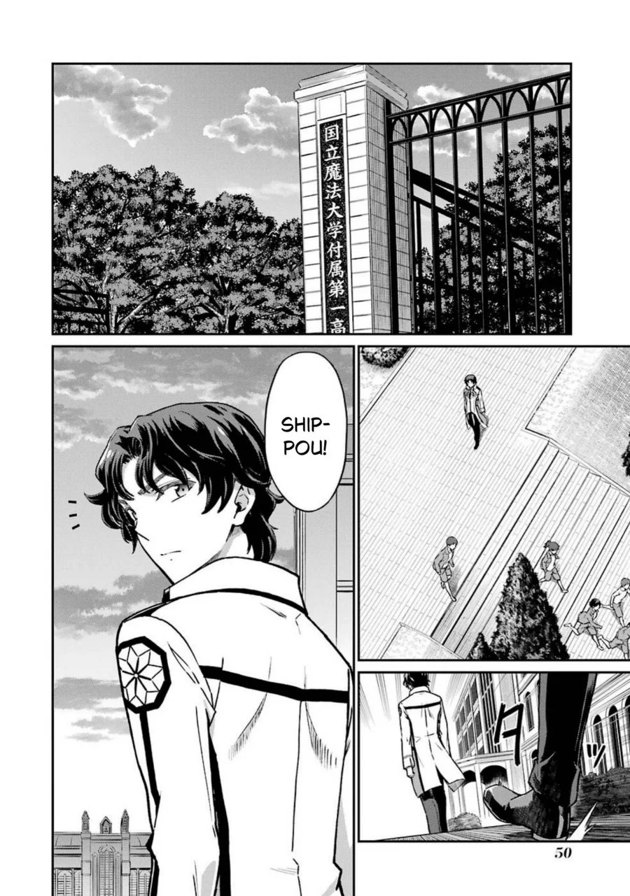 Manga Mahouka Koukou no Rettouse Koritsu-hen Chapter 3 gambar 2