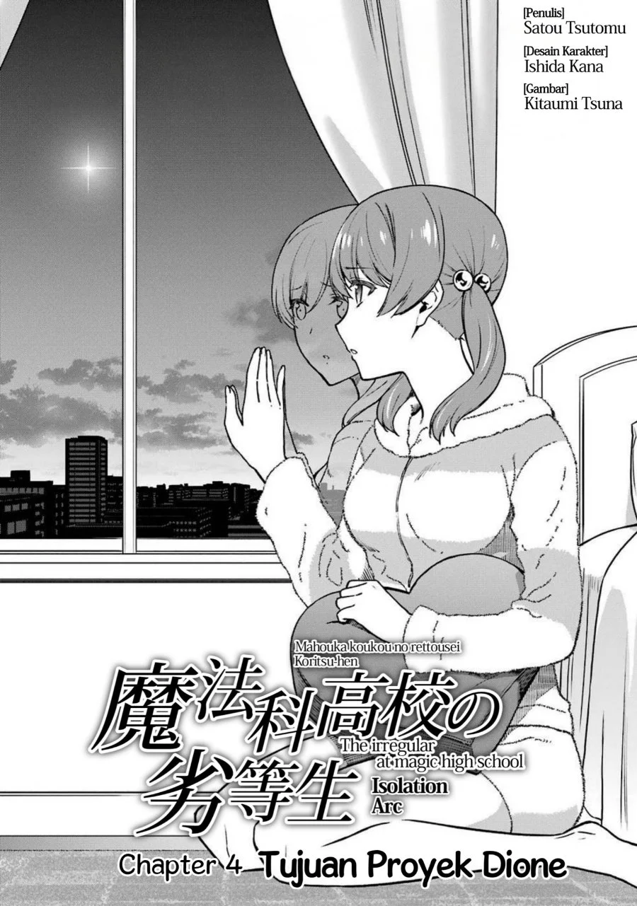 Komik Mahouka Koukou no Rettouse Koritsu-hen Chapter 4 gambar 1