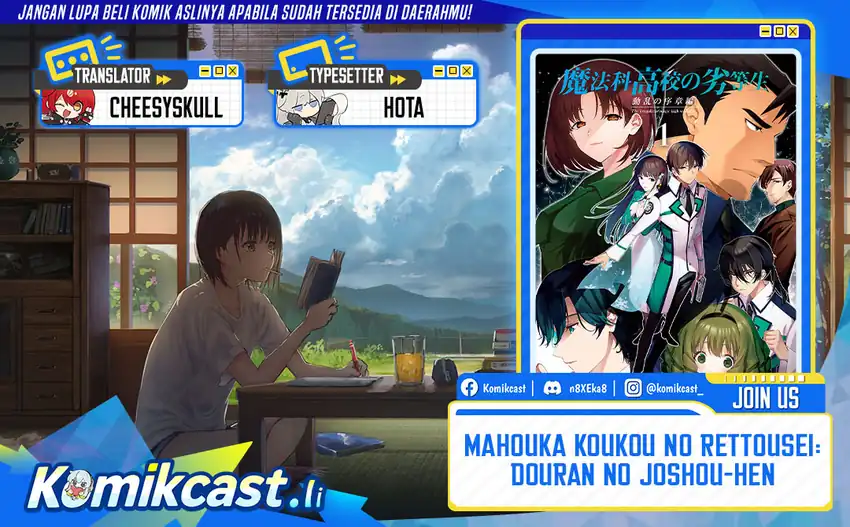 Komik Mahouka Koukou no Rettousei – Douran no Joushou-hen Chapter 1 gambar 1