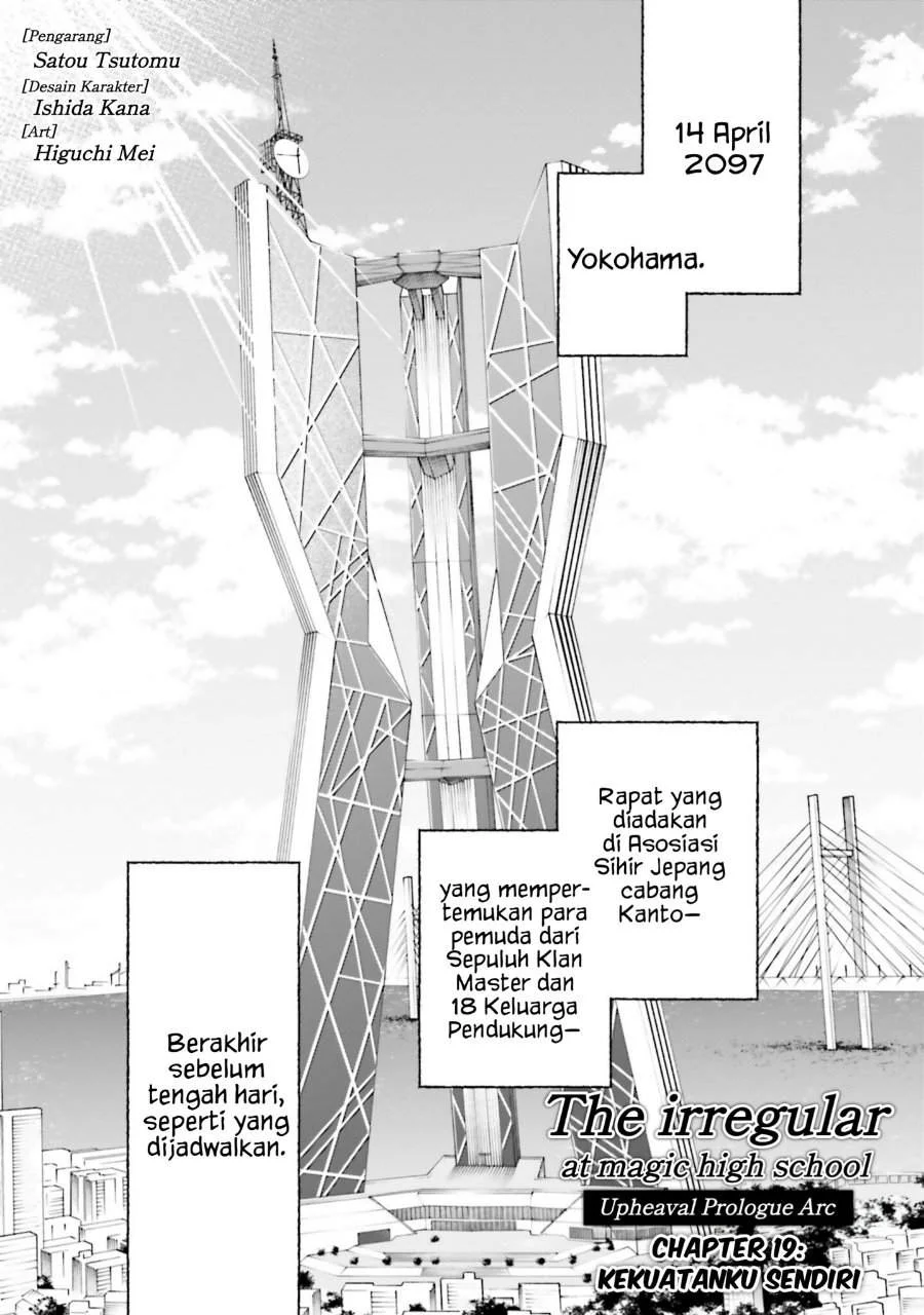 Komik Mahouka Koukou no Rettousei – Douran no Joushou-hen Chapter 19 gambar 1