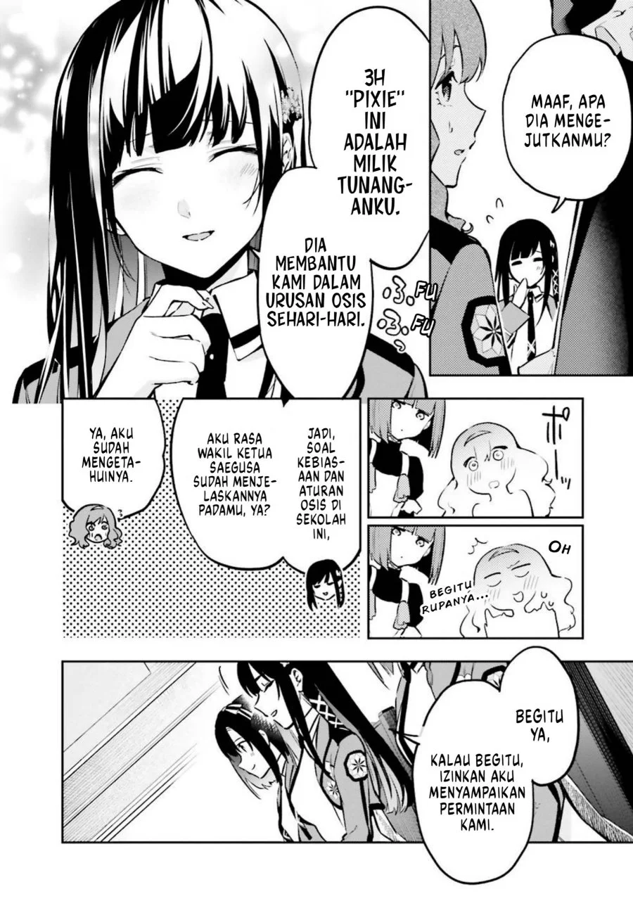 Mahouka Koukou no Rettousei Douran no Joshou-hen Chapter 5 Gambar 23