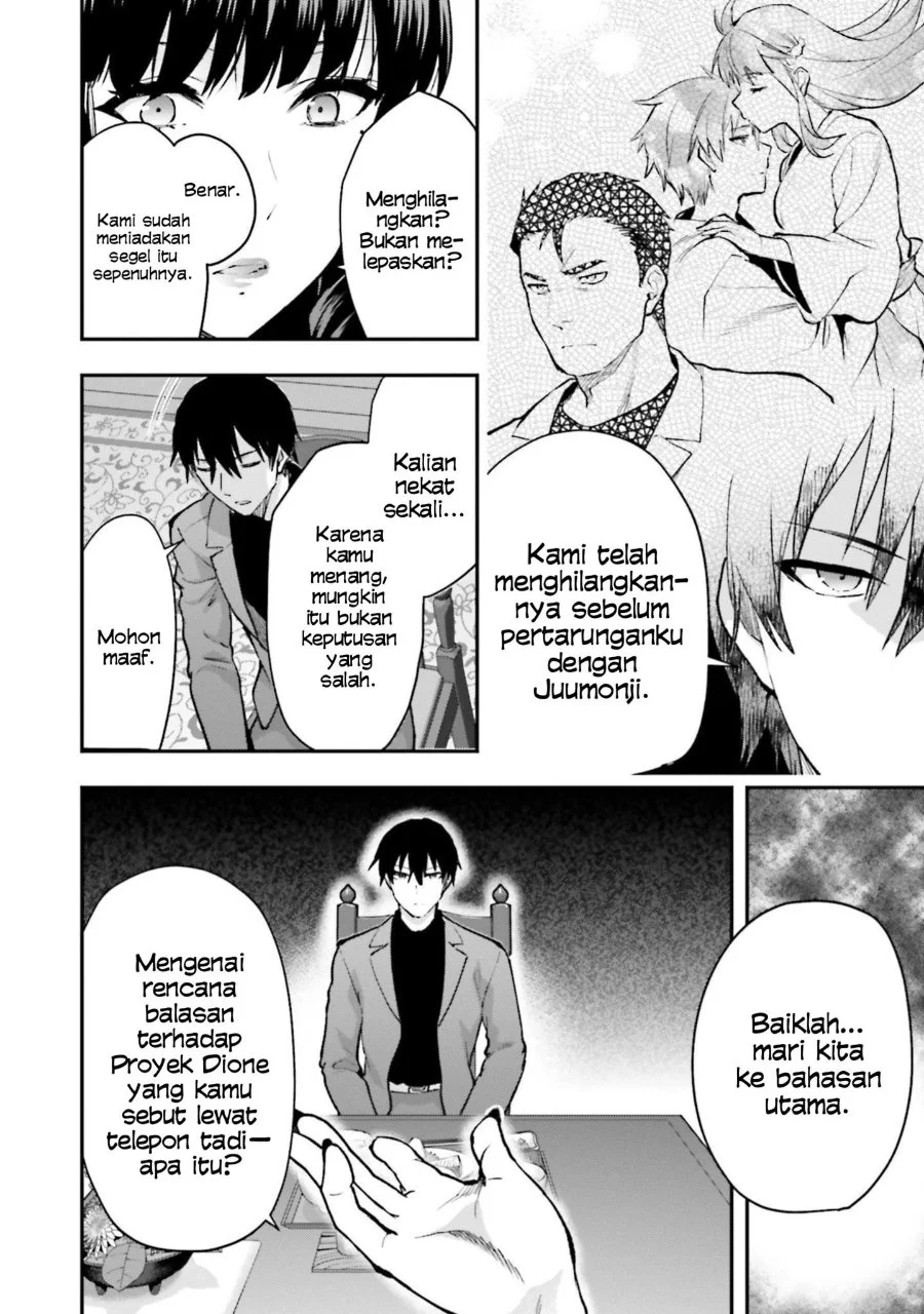 Mahouka Koukou no Rettousei Escape-hen Chapter 1 Gambar 14