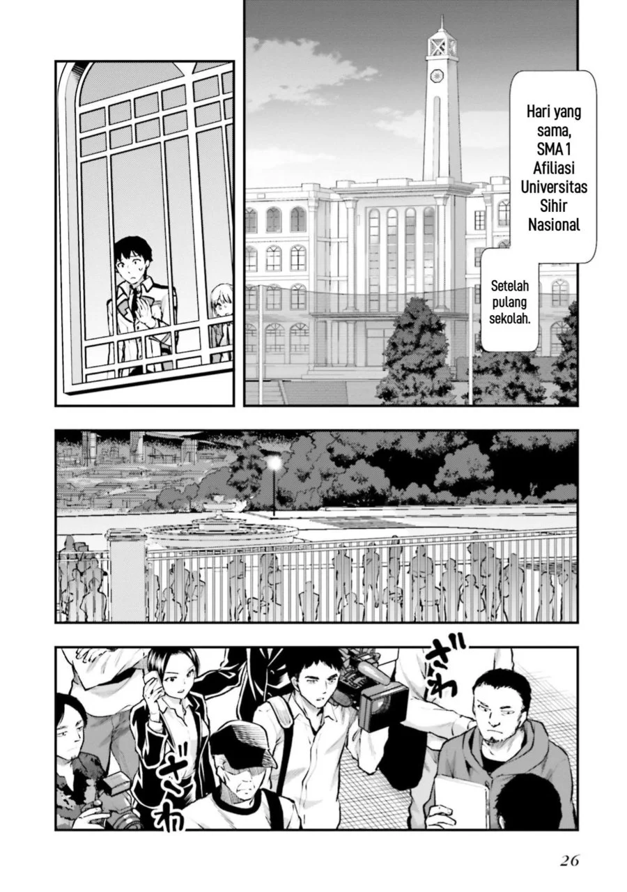 Mahouka Koukou no Rettousei Escape-hen Chapter 1 Gambar 26