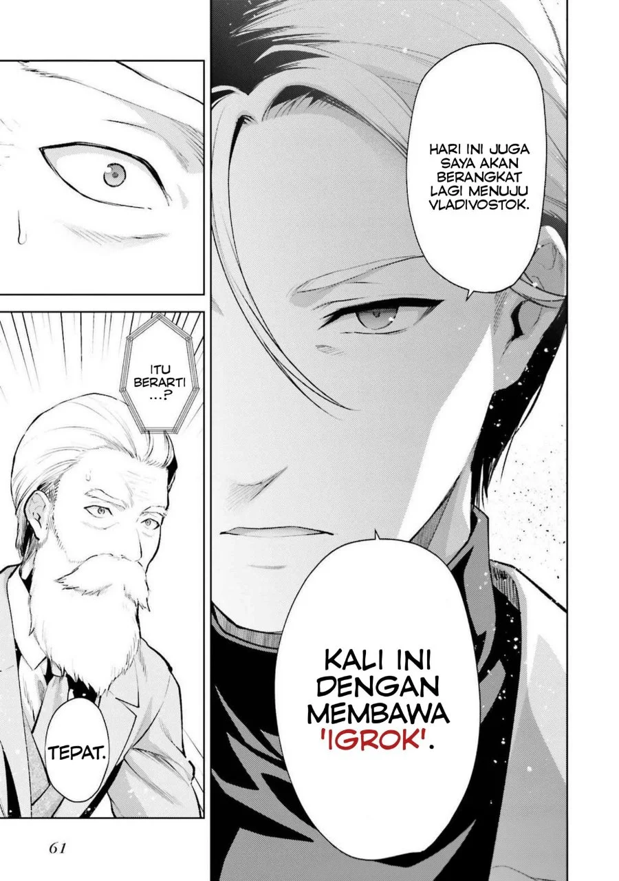 Mahouka Koukou no Rettousei Escape-hen Chapter 15 Gambar 15