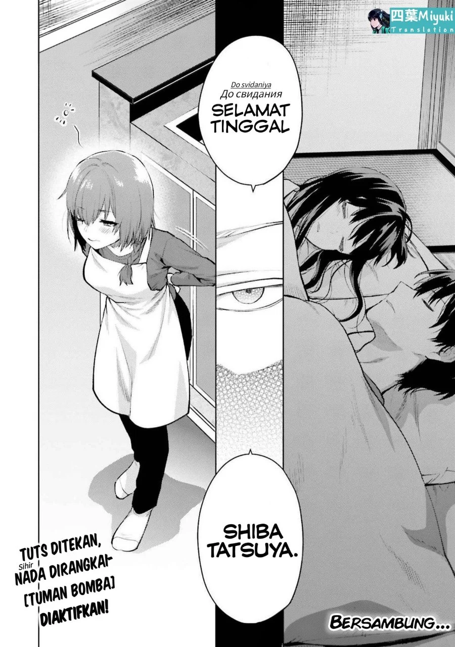 Mahouka Koukou no Rettousei Escape-hen Chapter 16 Gambar 24