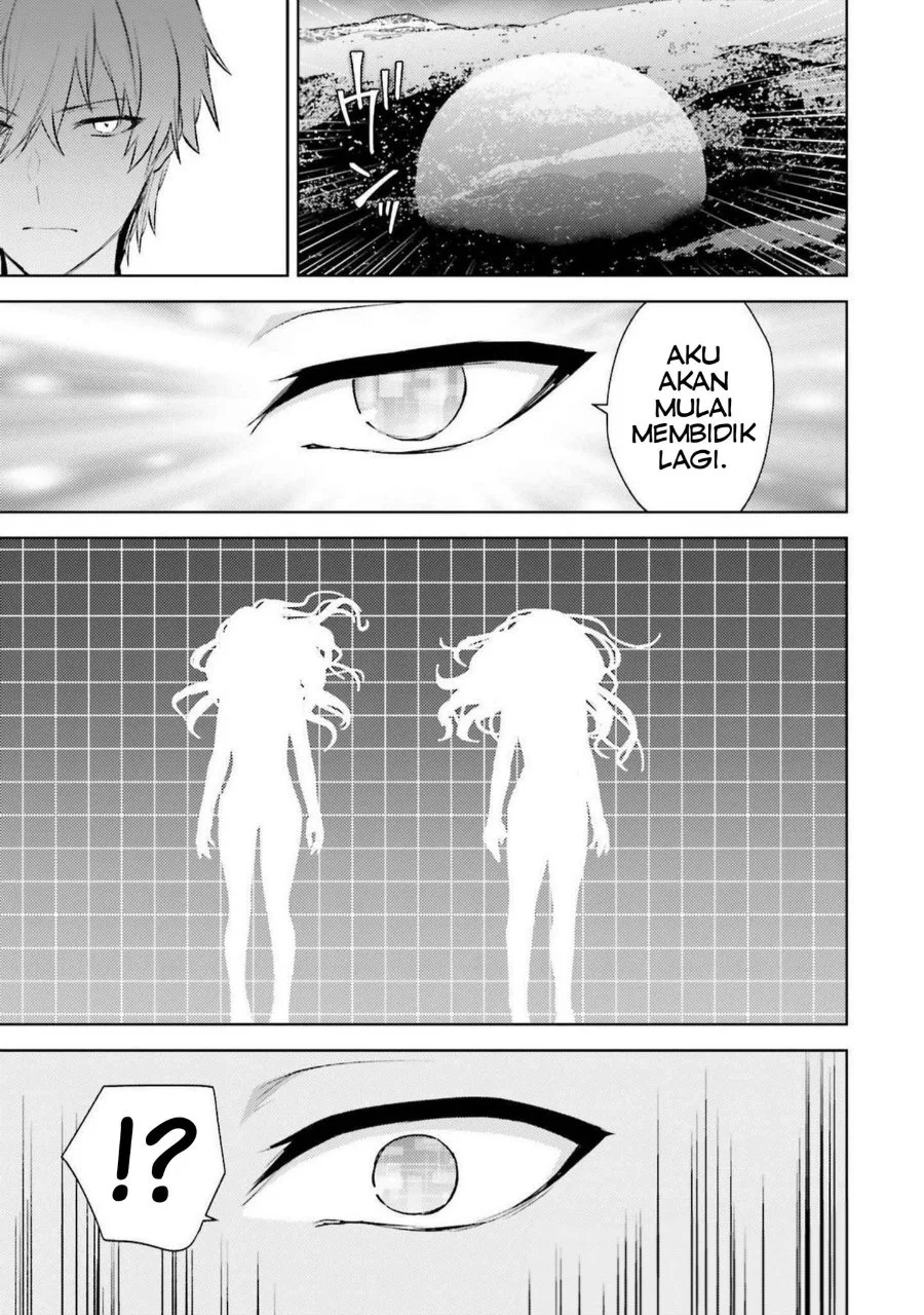 Mahouka Koukou no Rettousei Escape-hen Chapter 17 Gambar 15