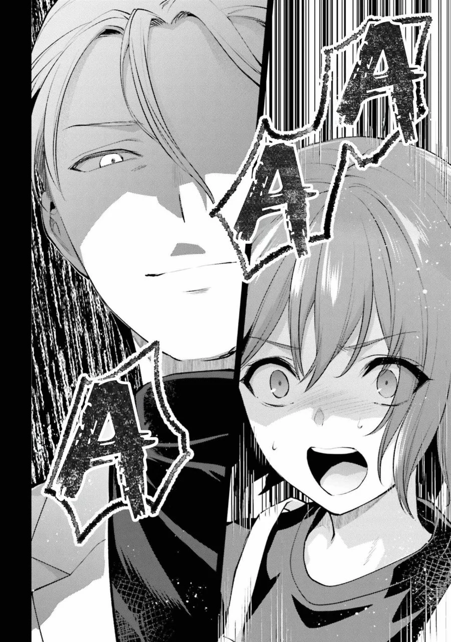 Mahouka Koukou no Rettousei Escape-hen Chapter 18 Gambar 11