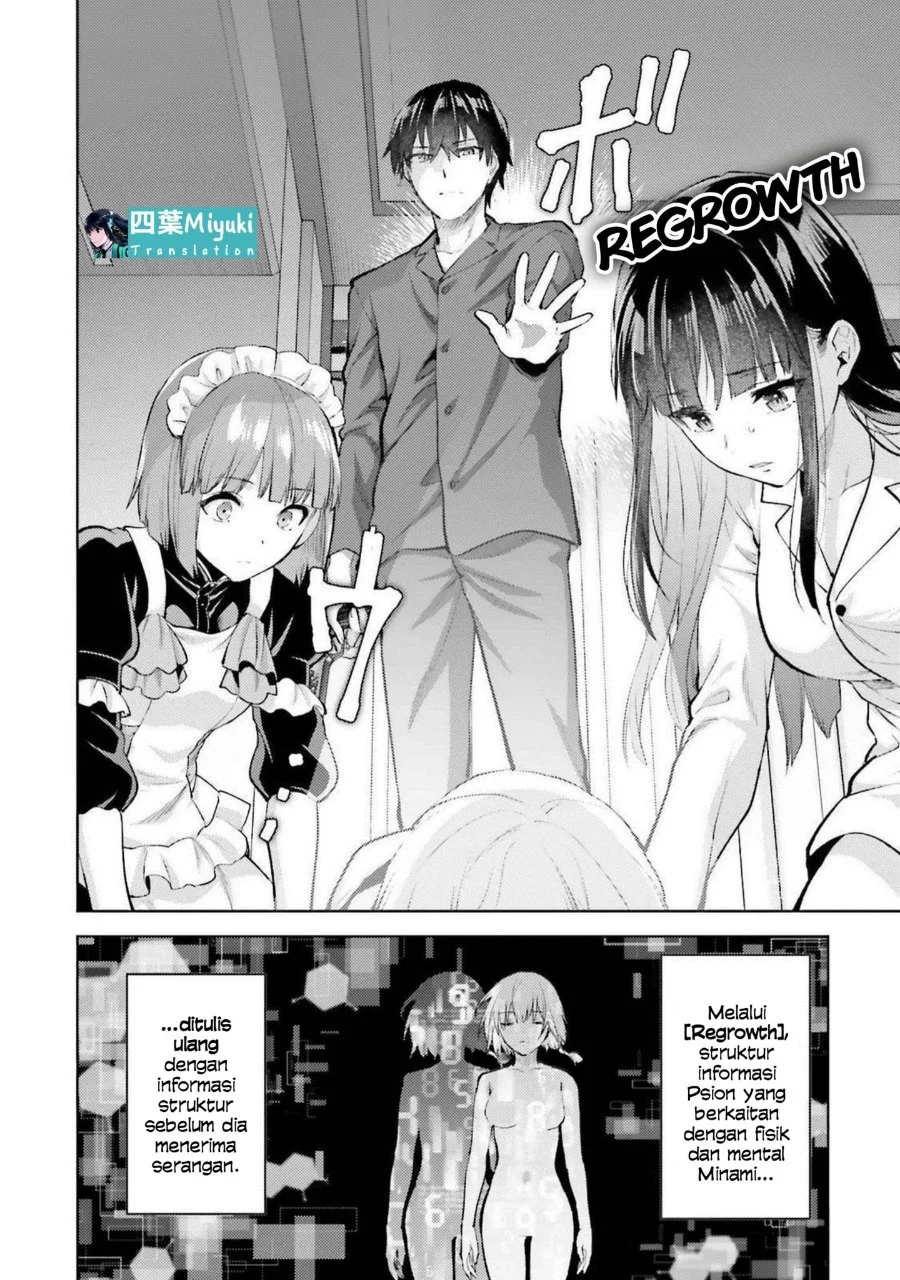 Mahouka Koukou no Rettousei Escape-hen Chapter 18 Gambar 17