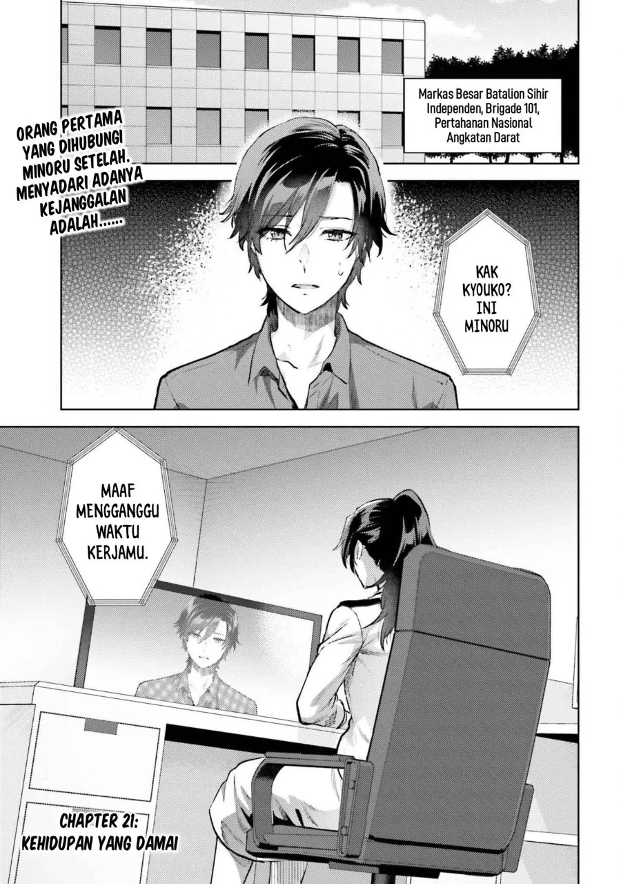 Mahouka Koukou no Rettousei Escape-hen Chapter 21 Gambar 3