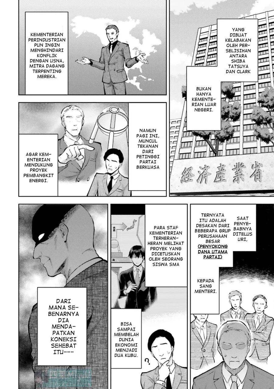 Mahouka Koukou no Rettousei Escape-hen Chapter 25 Gambar 12