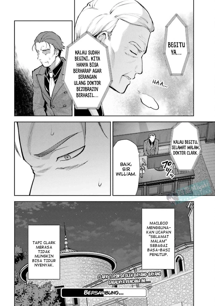 Mahouka Koukou no Rettousei Escape-hen Chapter 25 Gambar 16