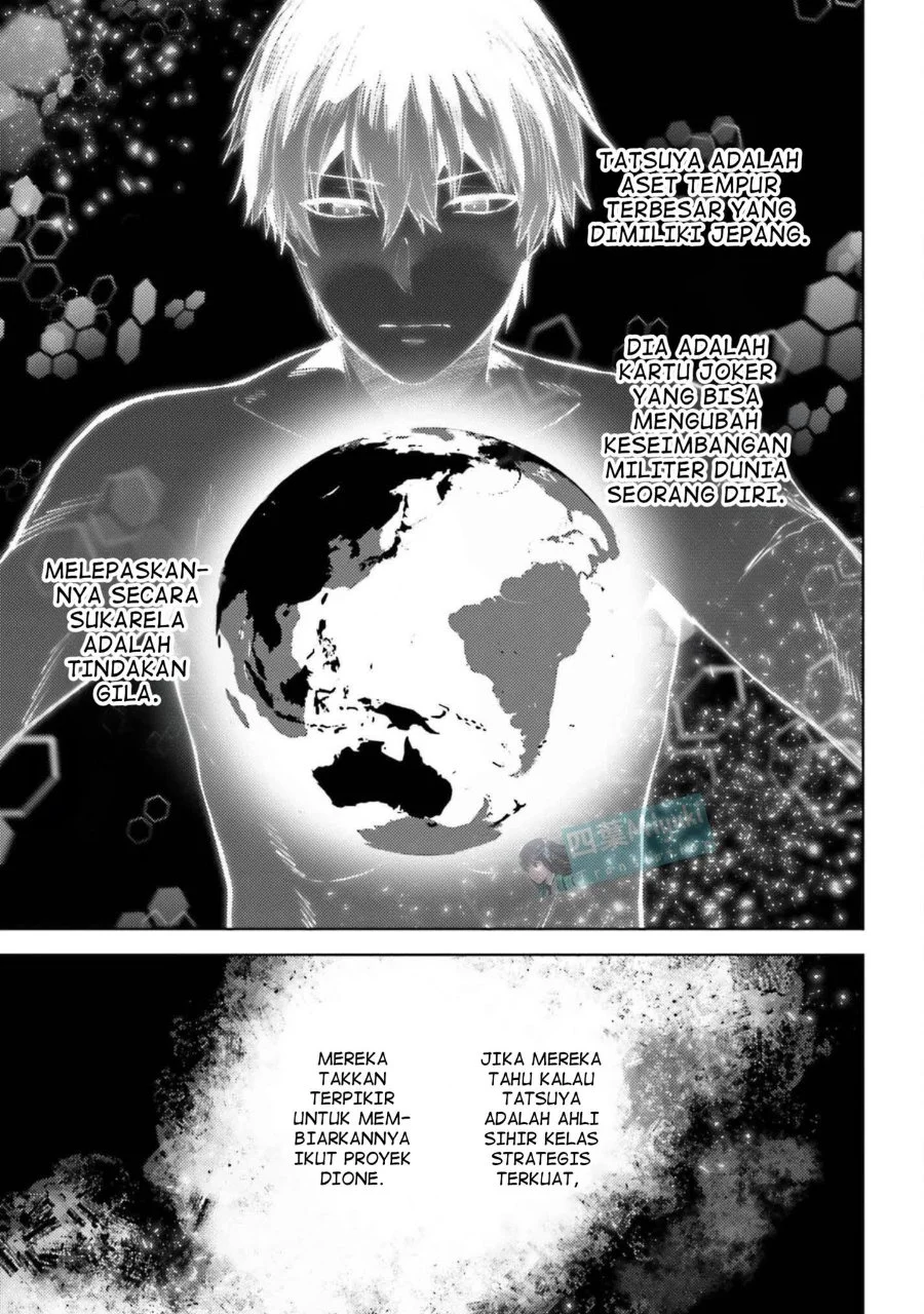 Mahouka Koukou no Rettousei Escape-hen Chapter 25 Gambar 7