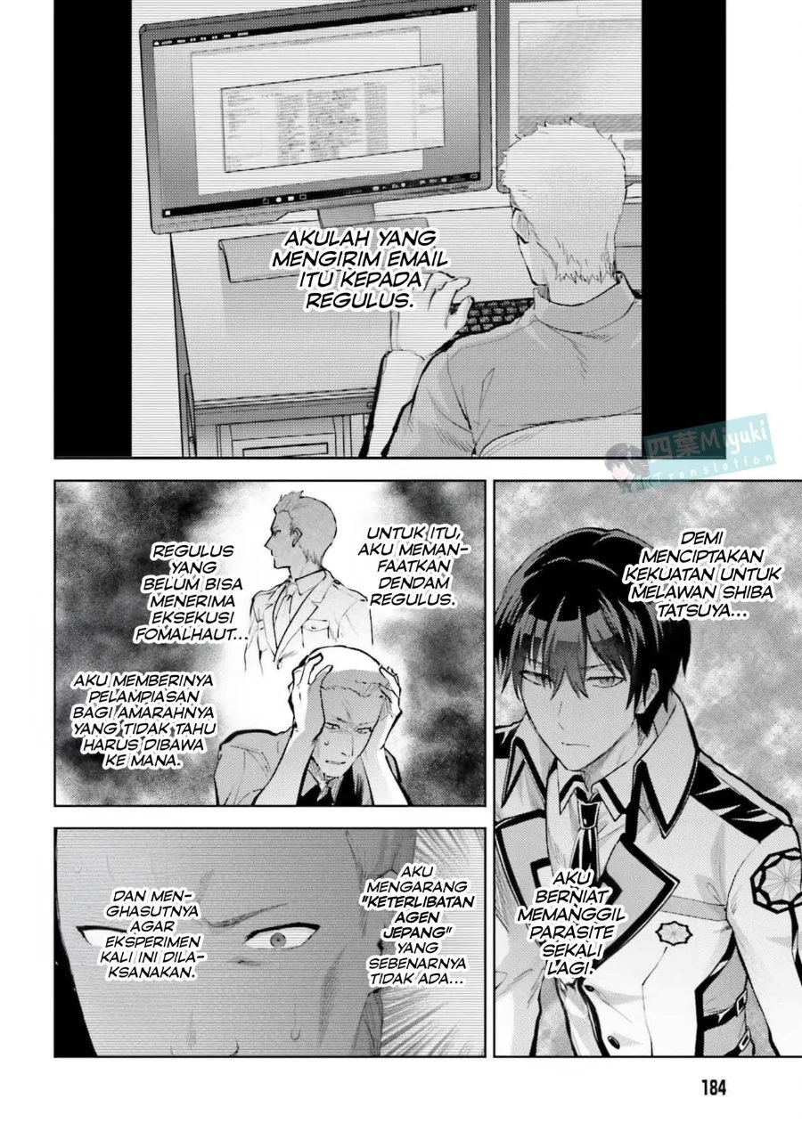 Mahouka Koukou no Rettousei Escape-hen Chapter 26 Gambar 5
