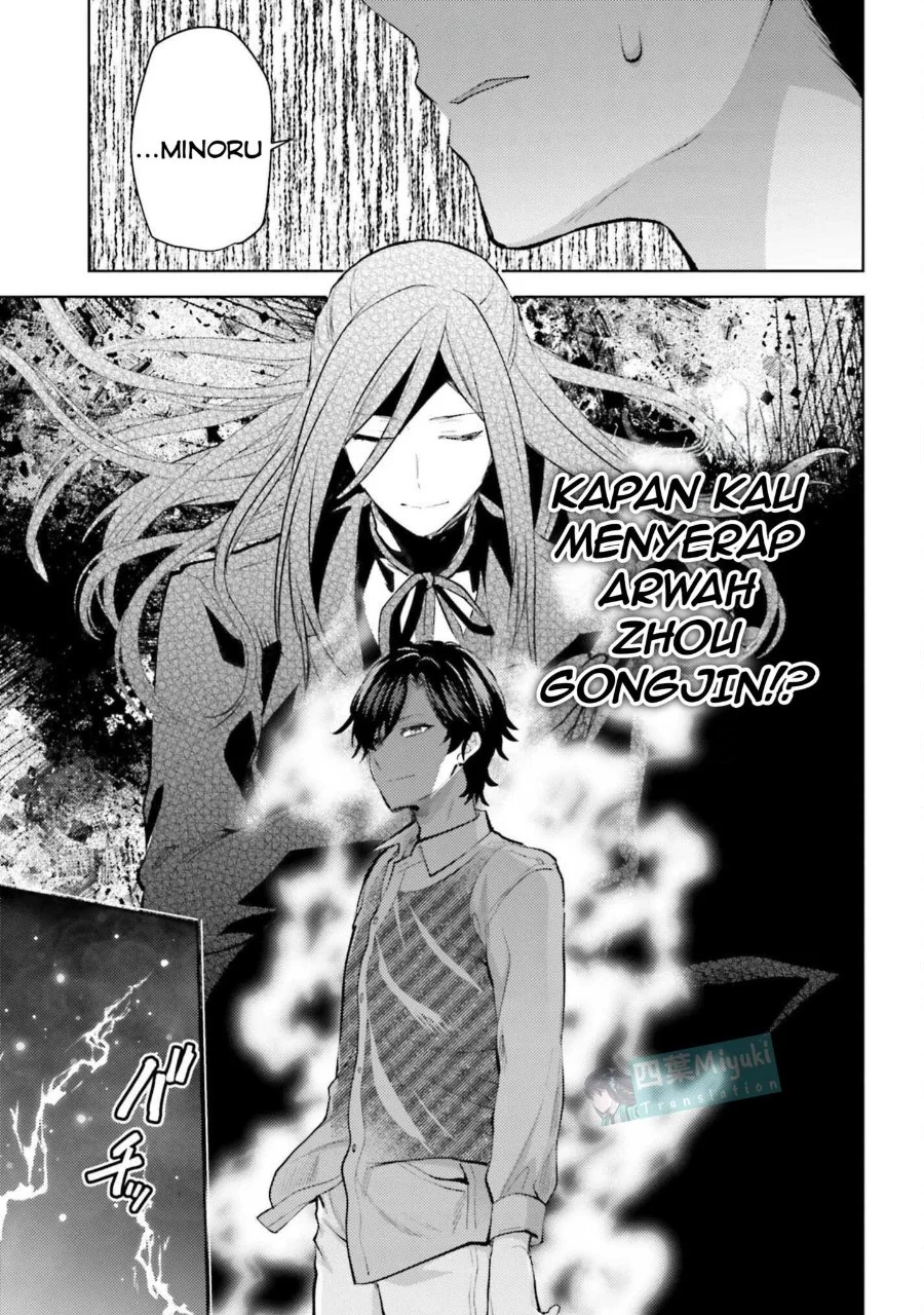 Mahouka Koukou no Rettousei Escape-hen Chapter 29 Gambar 18