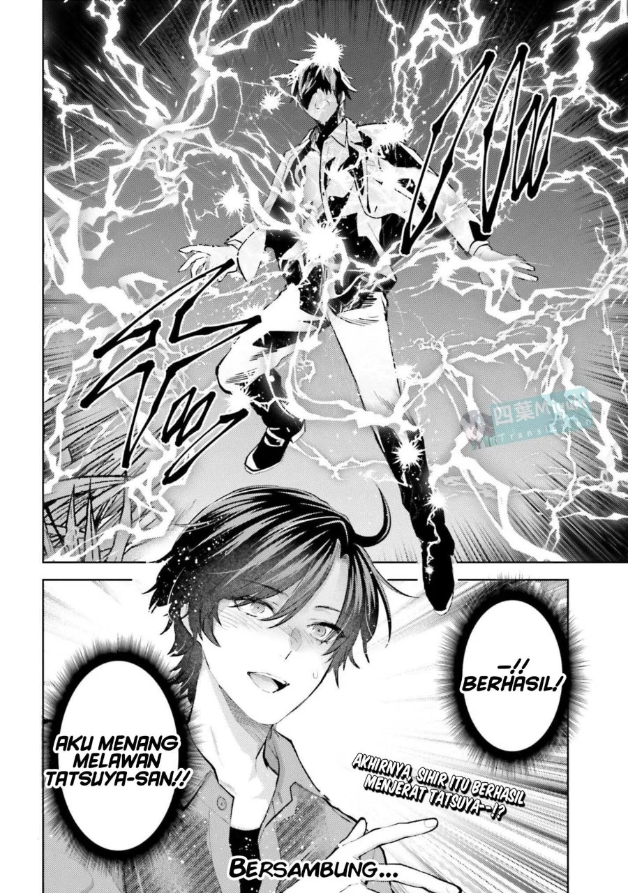 Mahouka Koukou no Rettousei Escape-hen Chapter 29 Gambar 21