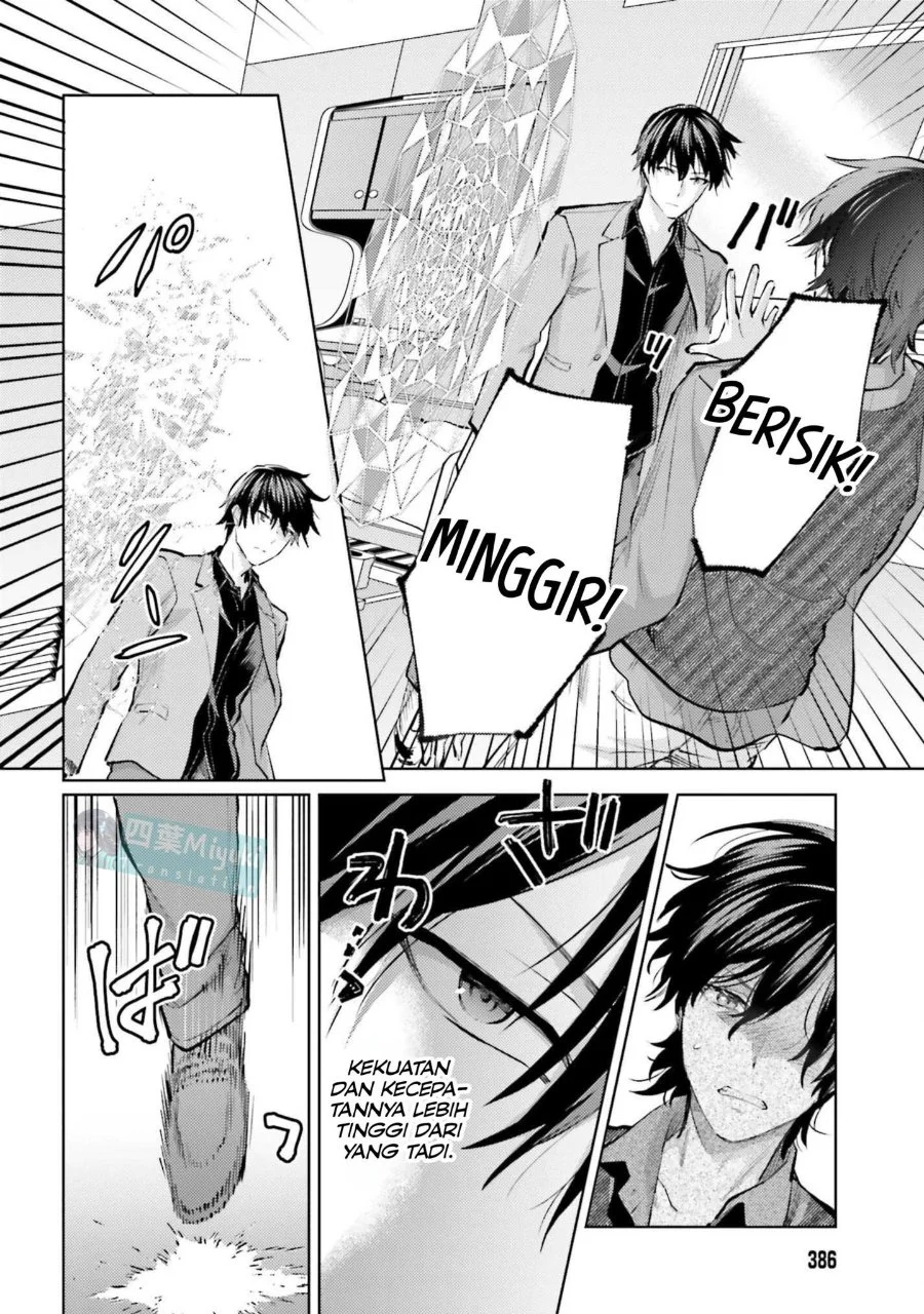 Mahouka Koukou no Rettousei Escape-hen Chapter 29 Gambar 6