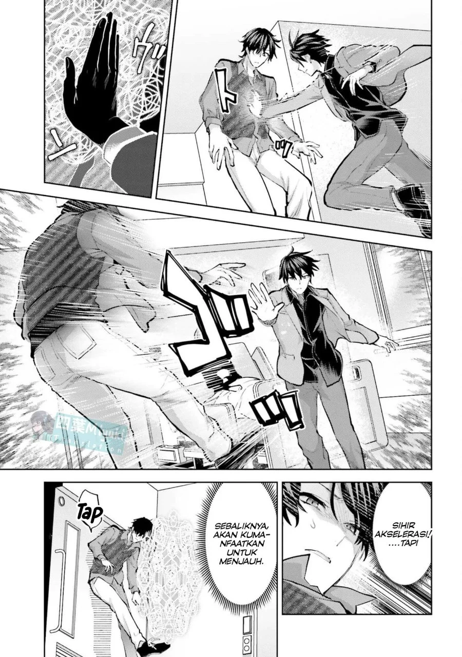 Mahouka Koukou no Rettousei Escape-hen Chapter 29 Gambar 7