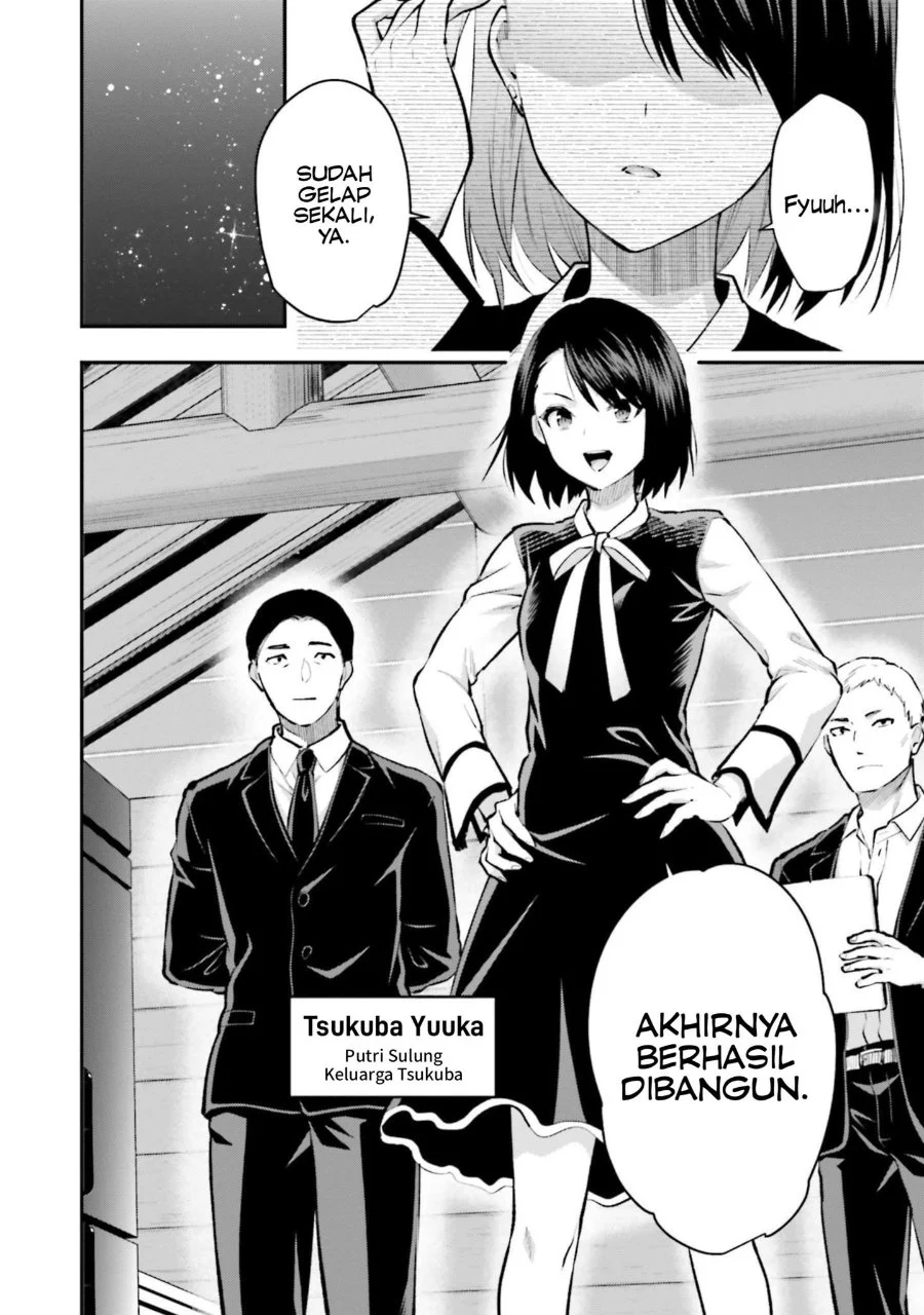 Manga Mahouka Koukou no Rettousei Escape-hen Chapter 3 gambar 2
