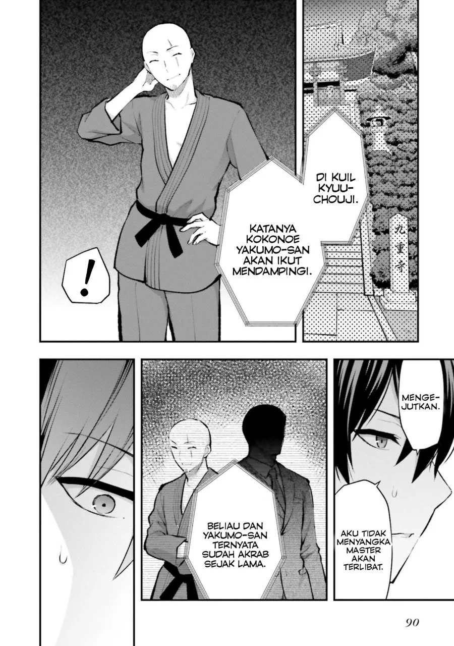 Mahouka Koukou no Rettousei Escape-hen Chapter 3 Gambar 26