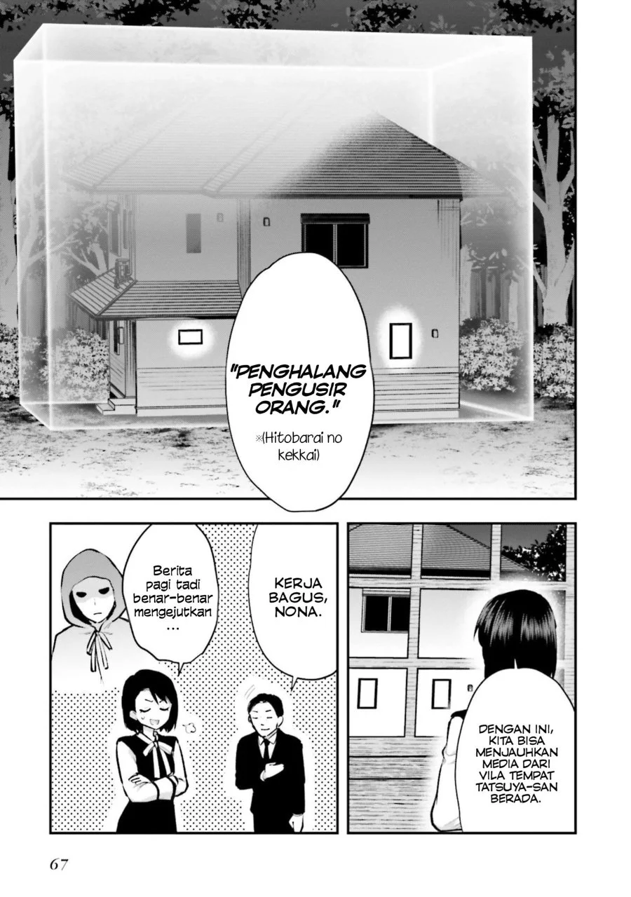 Mahouka Koukou no Rettousei Escape-hen Chapter 3 Gambar 3