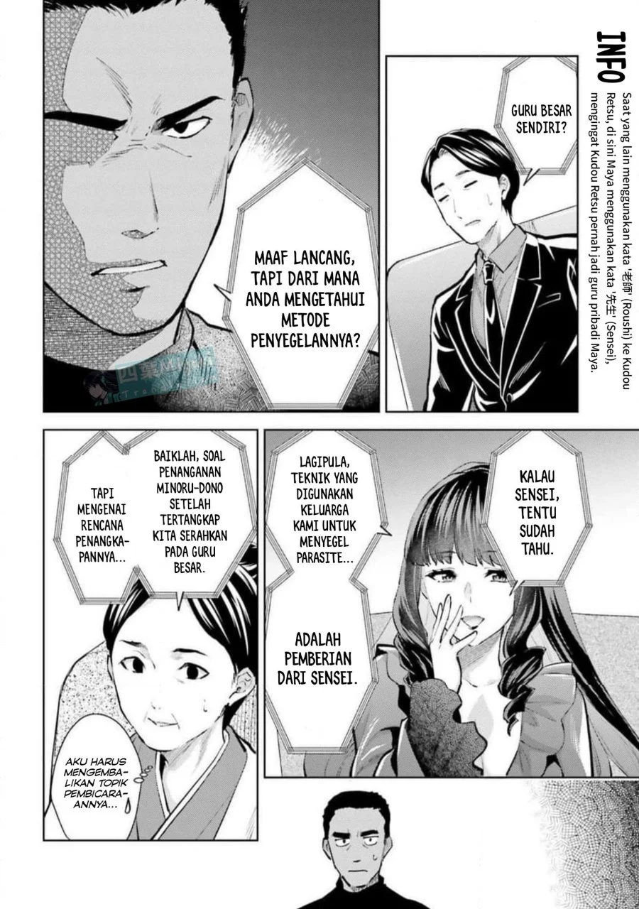 Mahouka Koukou no Rettousei Escape-hen Chapter 31 Gambar 17