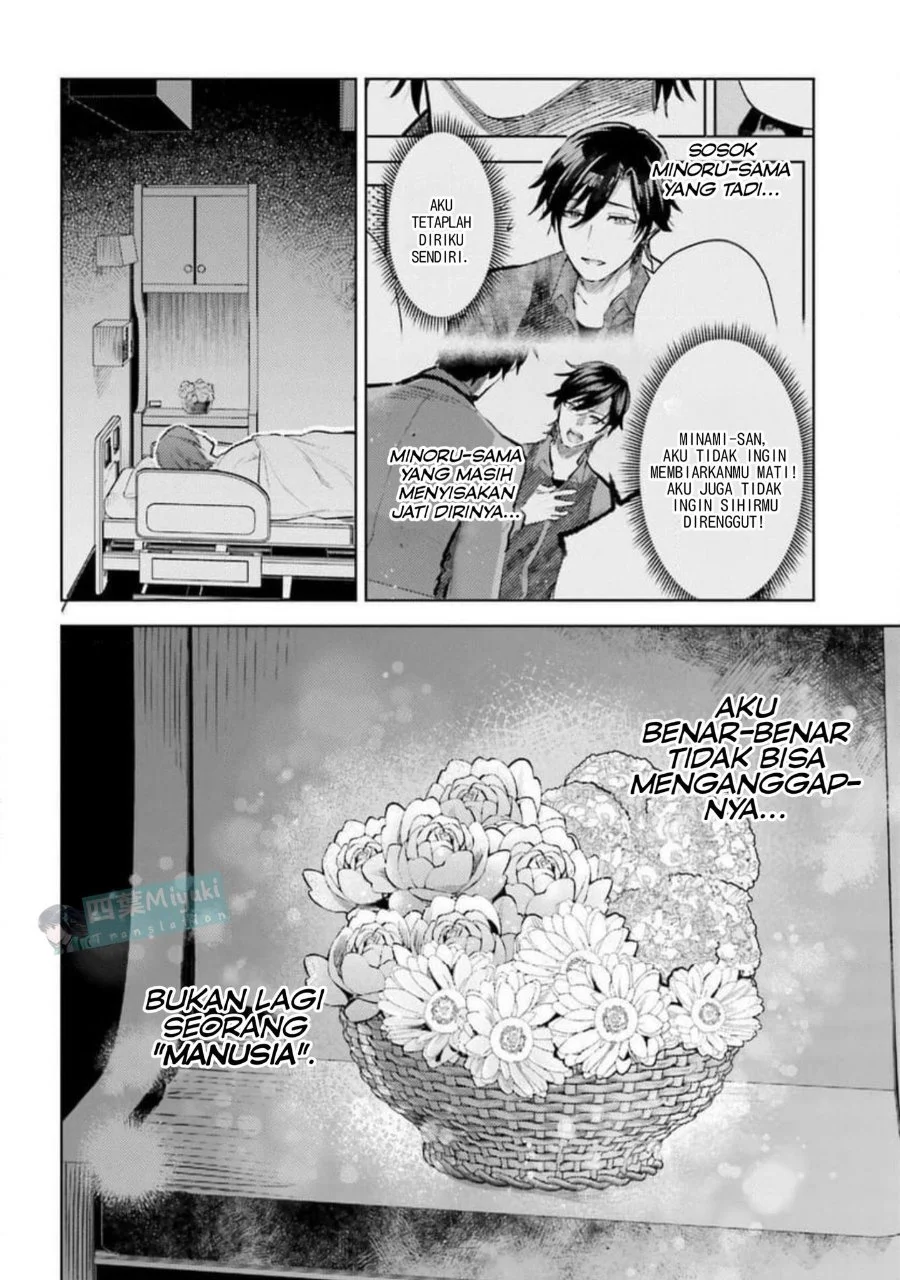 Mahouka Koukou no Rettousei Escape-hen Chapter 31 Gambar 3