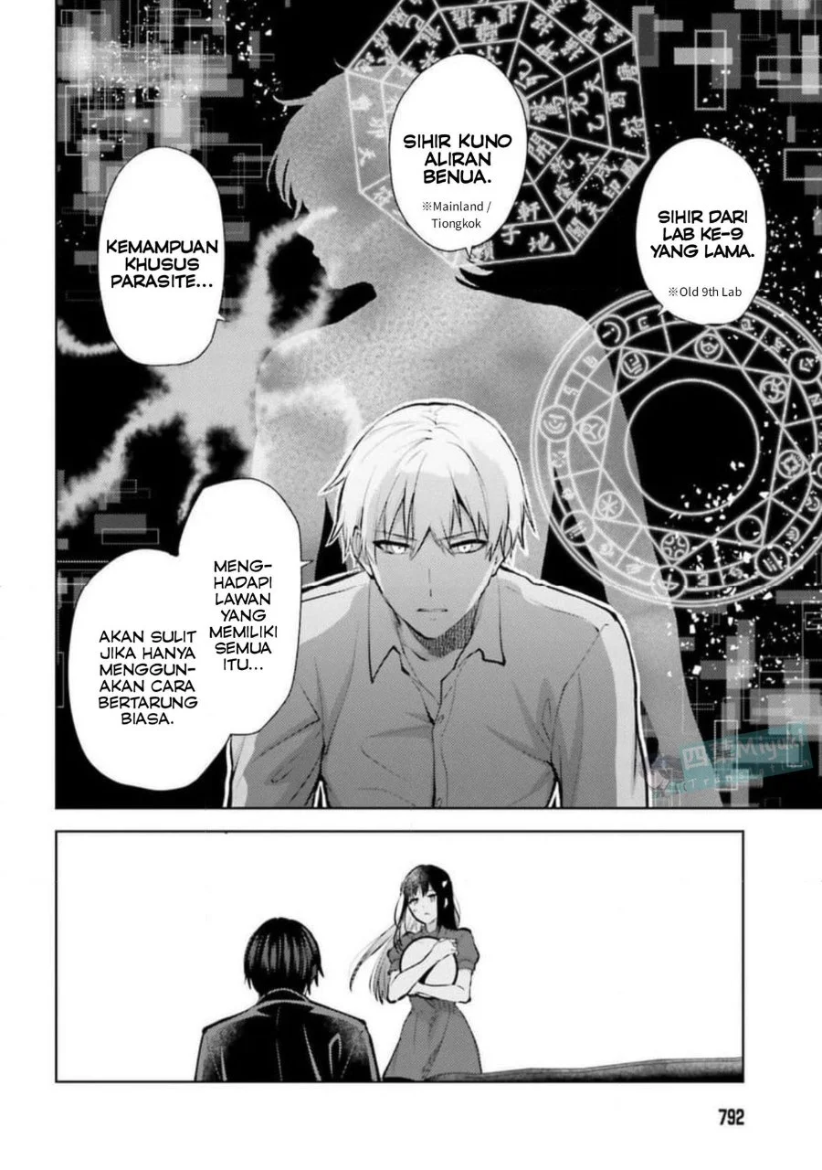 Mahouka Koukou no Rettousei Escape-hen Chapter 31 Gambar 7